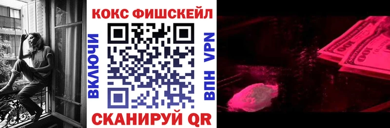 Как найти закладки Кизел МЕТАДОН АМФ COCAIN Псилоцибиновые грибы Гашиш Каннабис Меф мяу мяу Alpha PVP