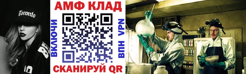 Amphetamine Розовый  дарнет шоп  Кизел 