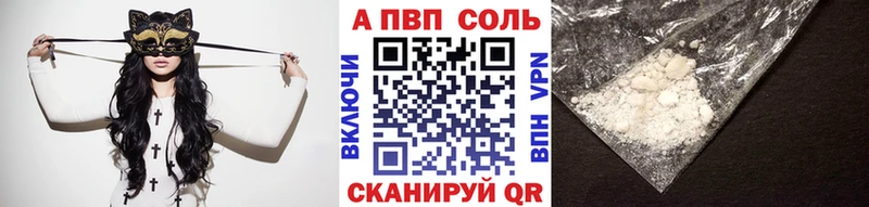 купить наркотик Кизел Alpha-PVP крисы CK