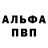 Alfa_PVP Соль Hali Pro