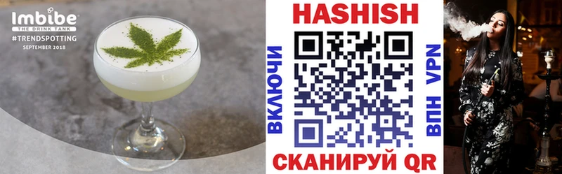 наркота ОМГ ОМГ вход Cannafood конопля Кизел