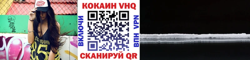 сайты даркнета официальный сайт  Кизел  COCAIN VHQ 