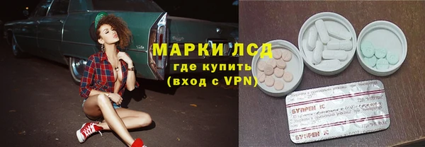 молекула духа Алексеевка