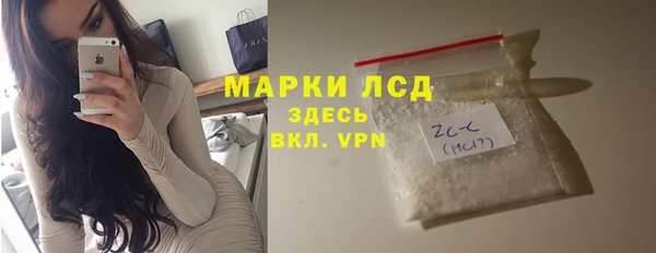 молекула духа Алексеевка