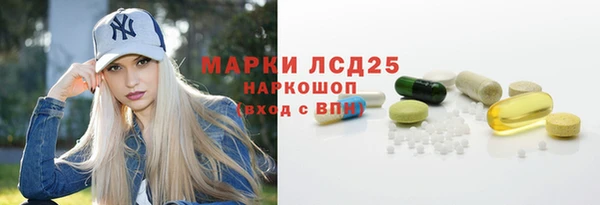 молекула духа Алексеевка