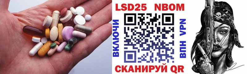 дарнет шоп  Кизел  Лсд 25 экстази кислота 