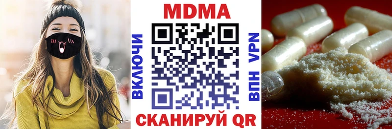 наркотики Кизел даркнет официальный сайт МДМА crystal