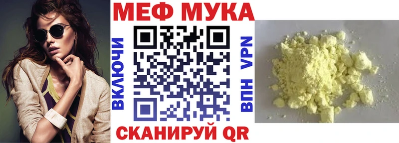 Меф mephedrone  купить   Кизел 
