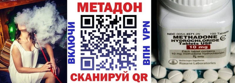 KRAKEN tor  купить наркотик  Кизел  Метадон VHQ 
