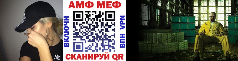 Первитин Декстрометамфетамин 99.9%  mega как зайти  Кизел 