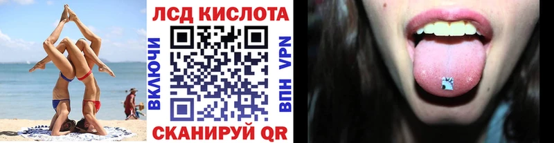закладка  Кизел  Марки N-bome 1500мкг 