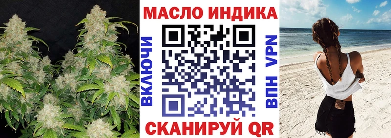 ТГК THC oil  Кизел 